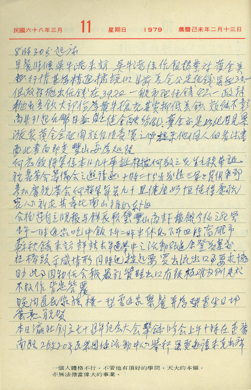 BD00235_0068_01