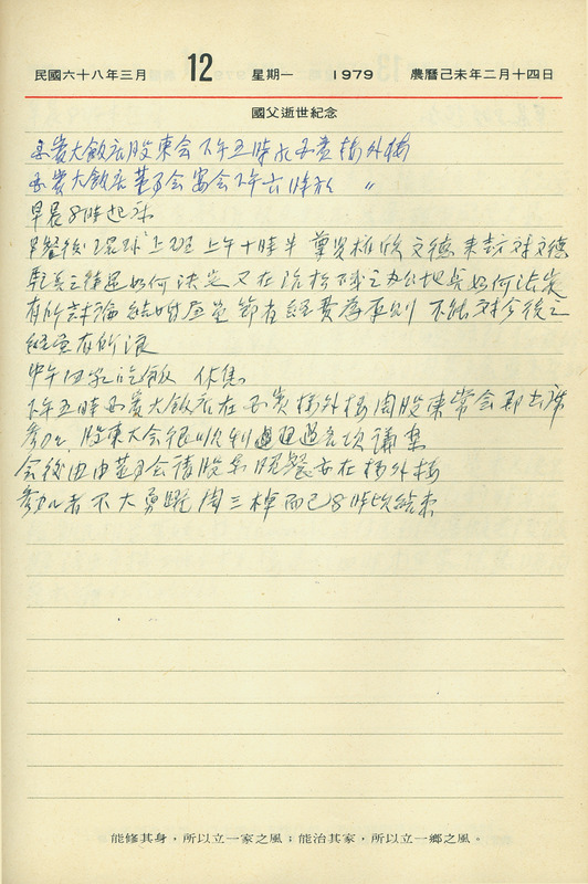 BD00235_0069_01