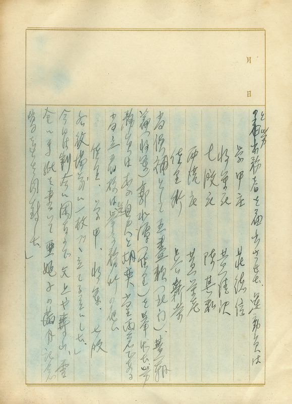 whj0302551940