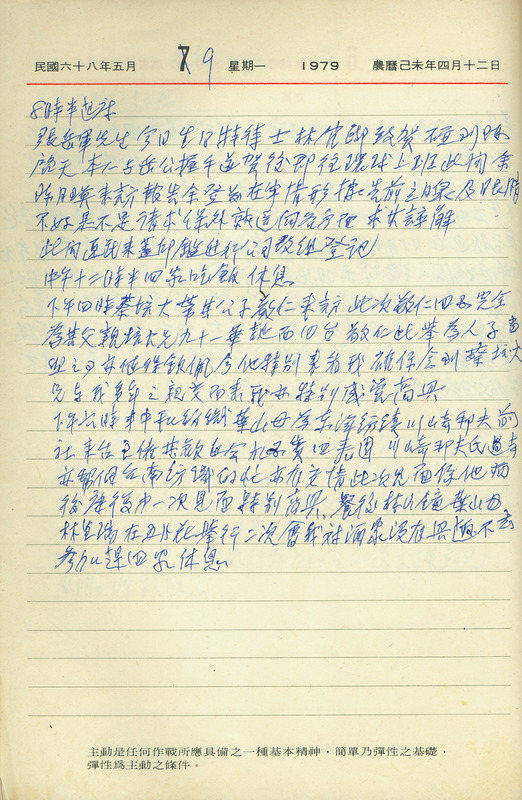 BD00235_0124_01