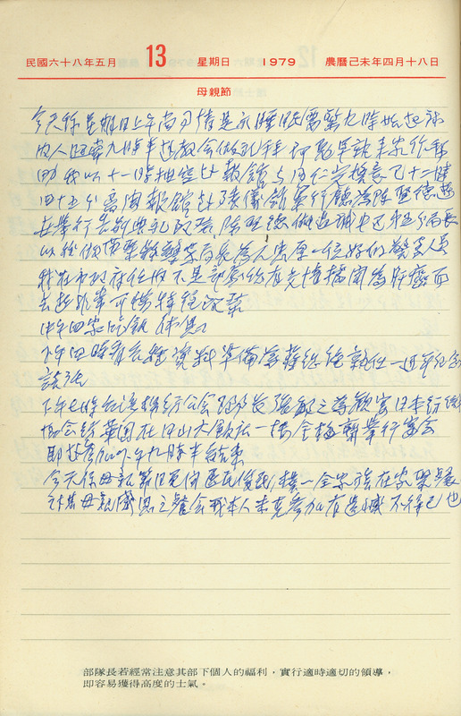 BD00235_0127_01