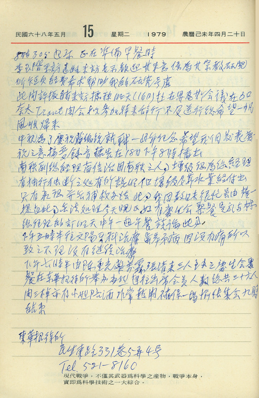 BD00235_0129_01