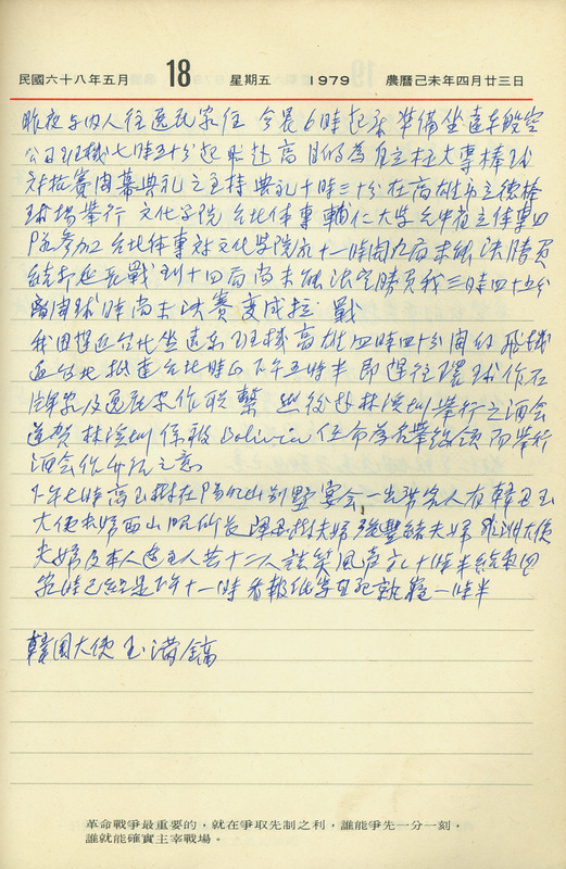 BD00235_0132_01