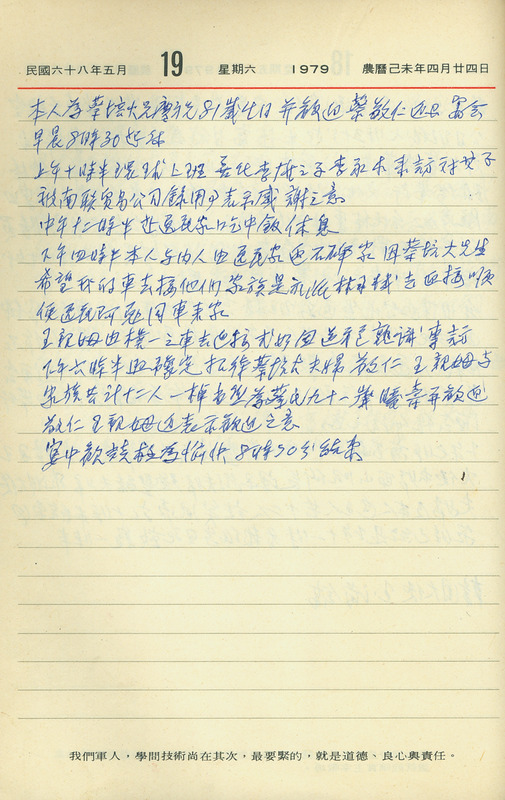 BD00235_0133_01