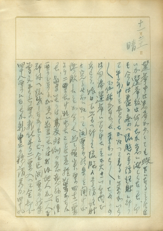 whj0302601940