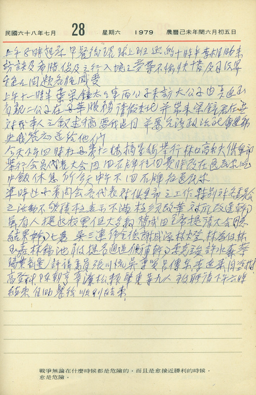 BD00235_0178_01