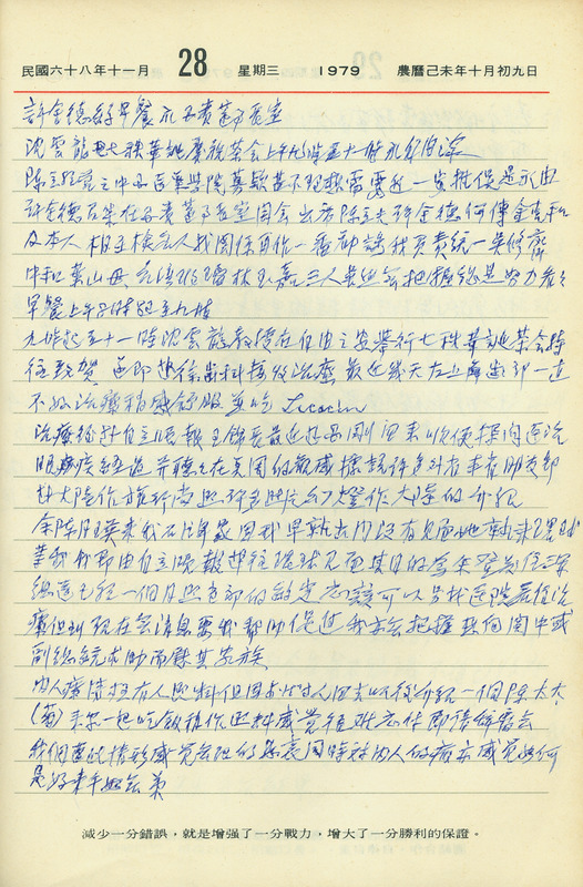 BD00235_0263_01