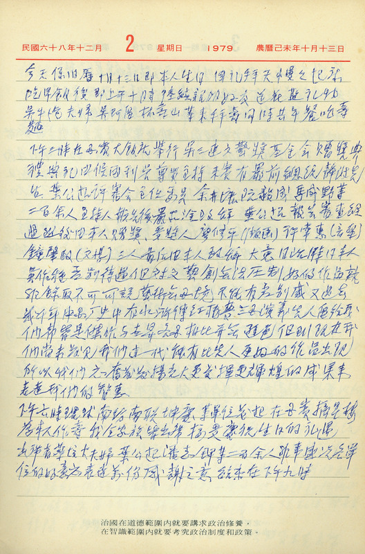 BD00235_0267_01