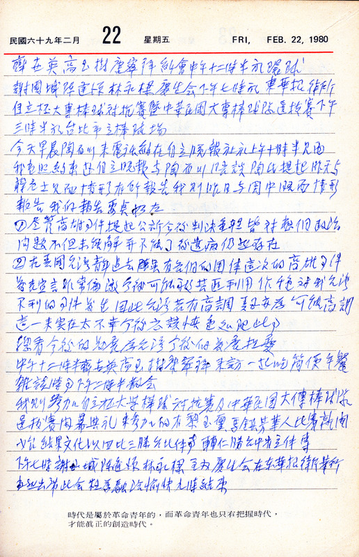 BD00236_0053_01