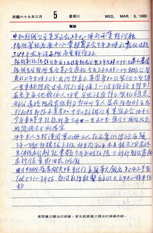 BD00236_0065_01