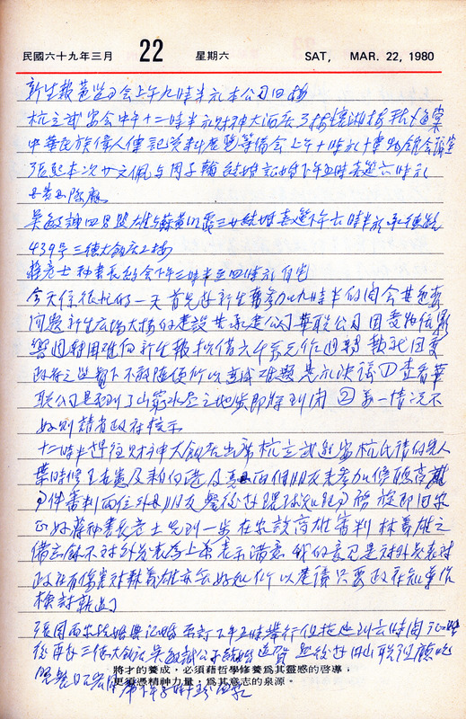 BD00236_0082_01