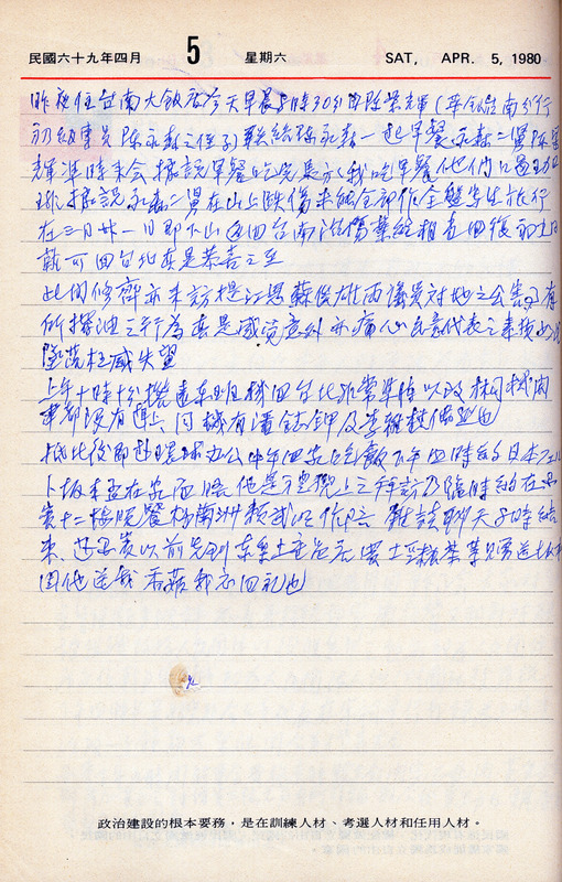 BD00236_0096_01