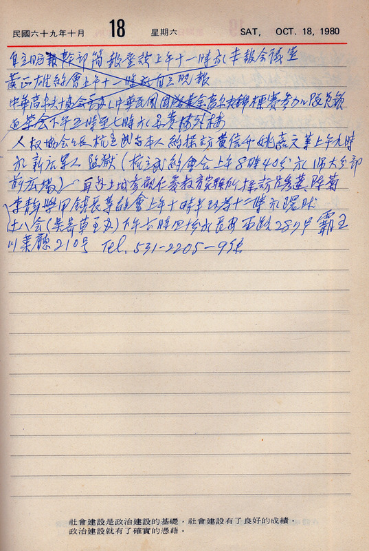 BD00236_0175_01