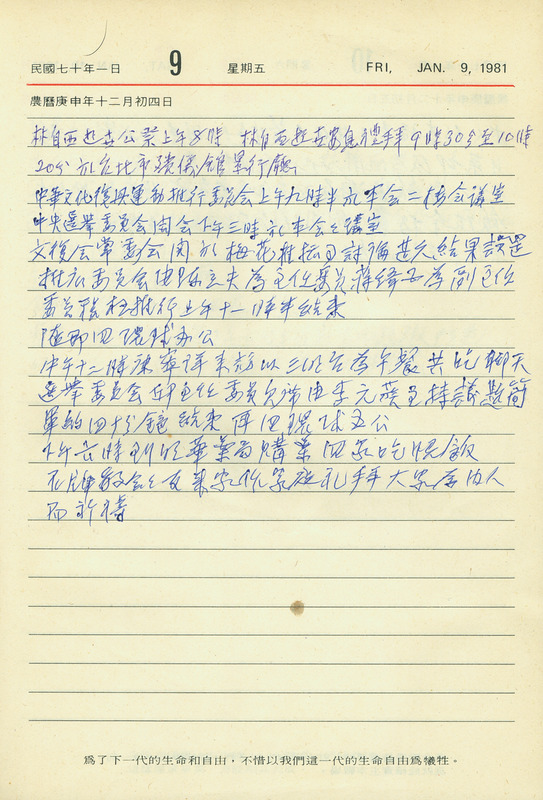 BD00237_0009_01