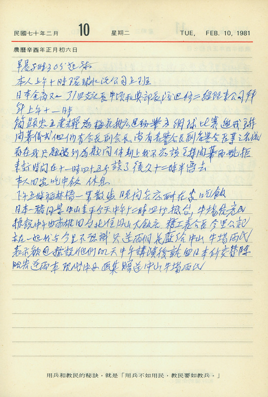 BD00237_0041_01