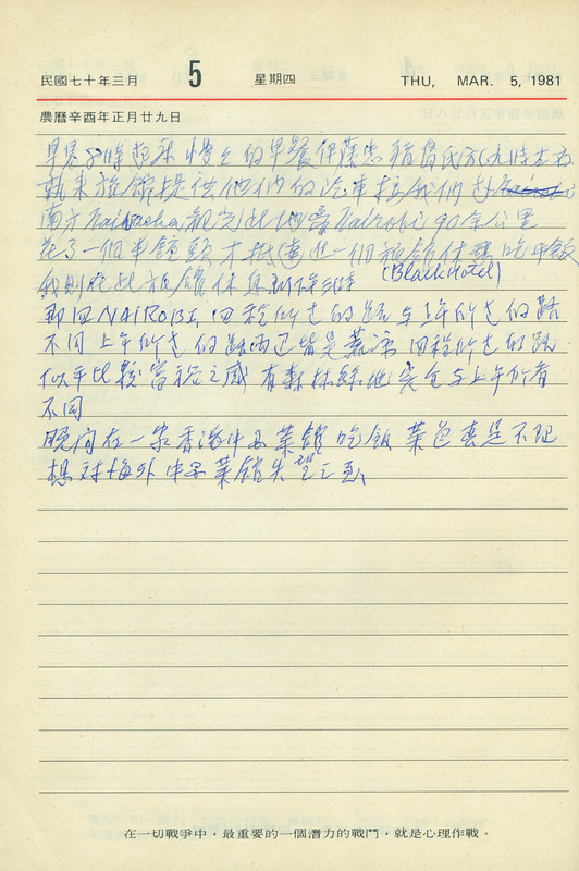 BD00237_0063_01