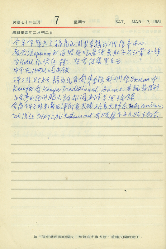 BD00237_0065_01