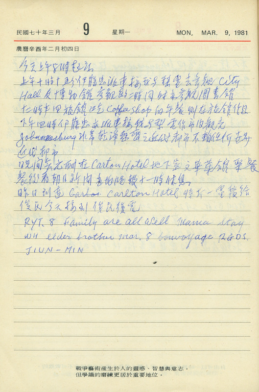 BD00237_0067_01