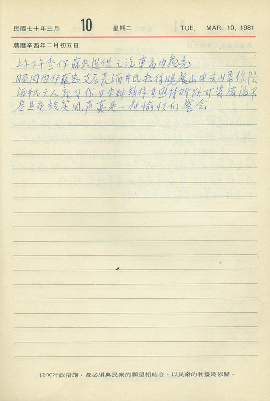 BD00237_0068_01