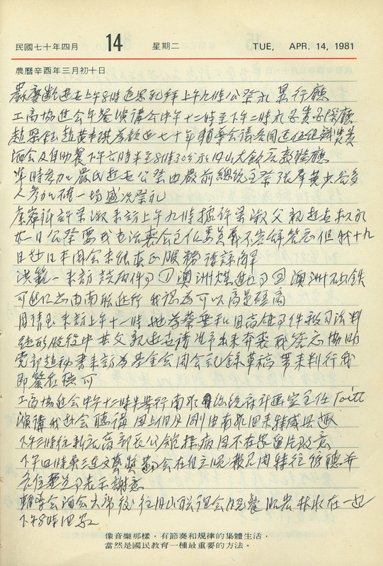BD00237_0103_01