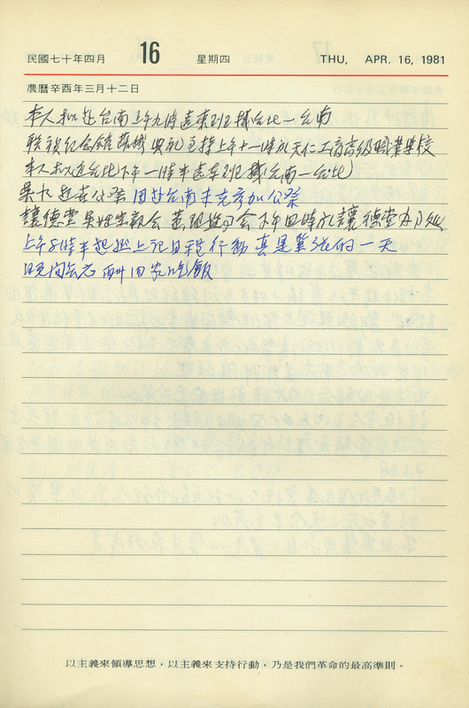 BD00237_0105_01