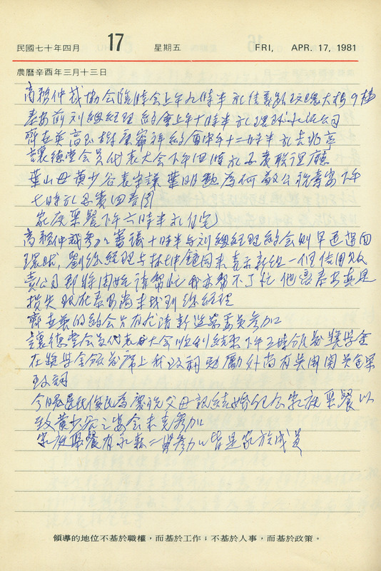 BD00237_0106_01