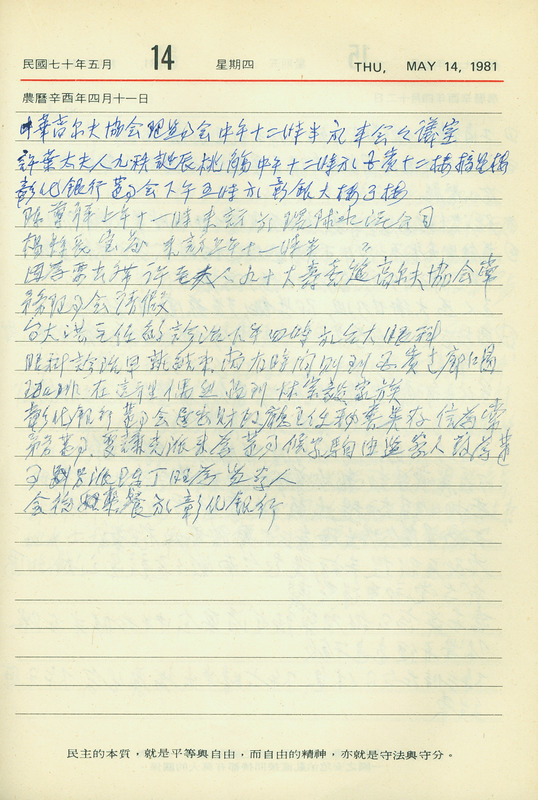 BD00237_0115_01