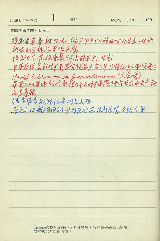 BD00237_0133_01