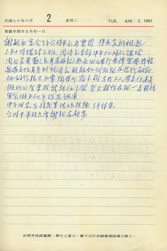 BD00237_0134_01