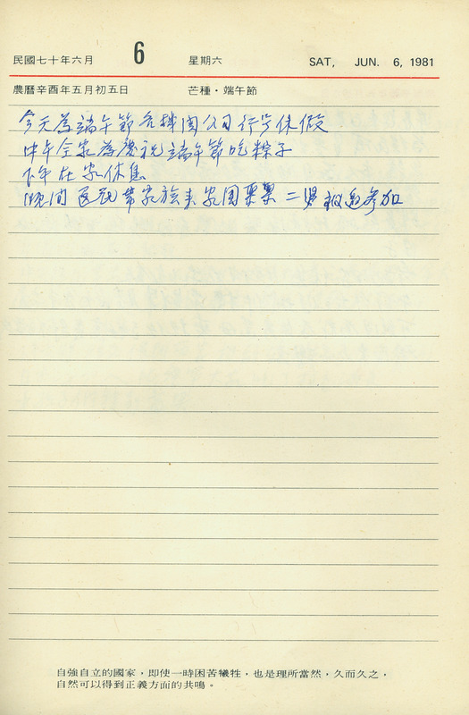 BD00237_0138_01