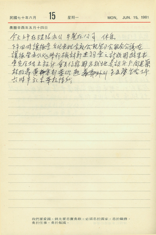 BD00237_0147_01