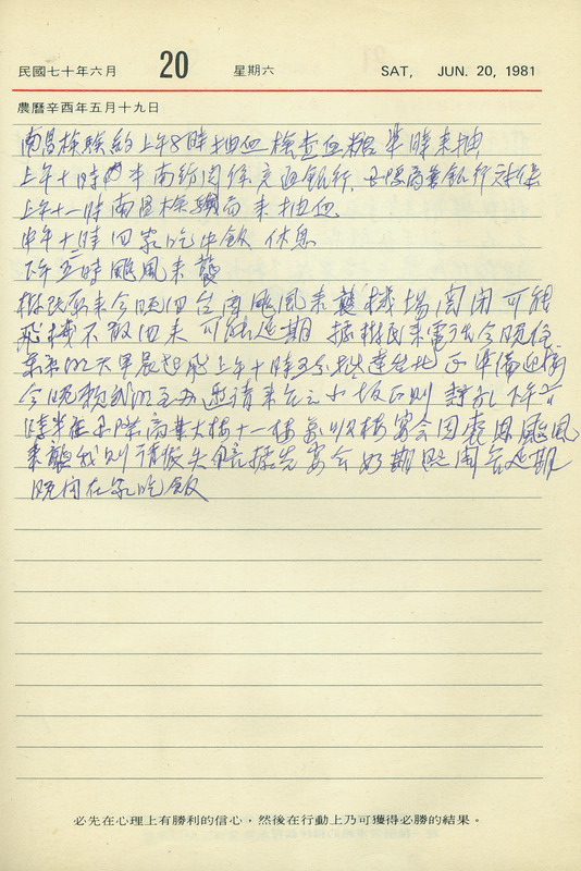 BD00237_0152_01
