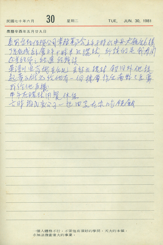 BD00237_0162_01
