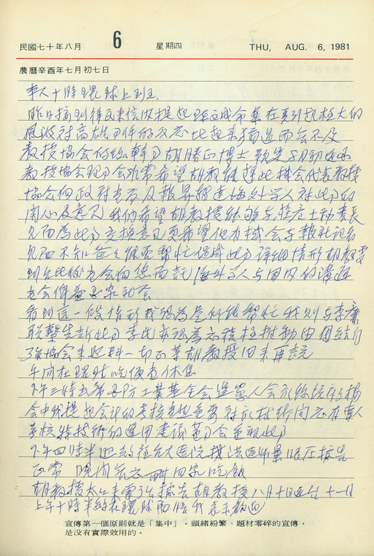 BD00237_0197_01