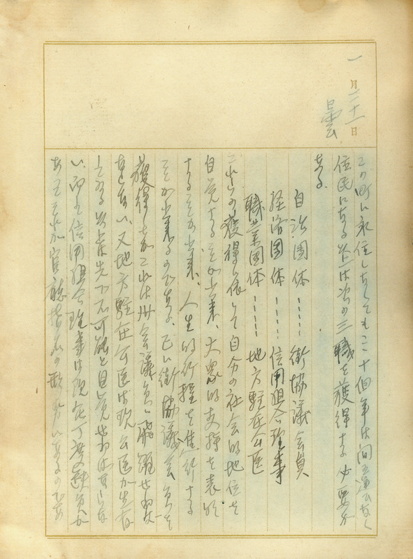 whj0300231941