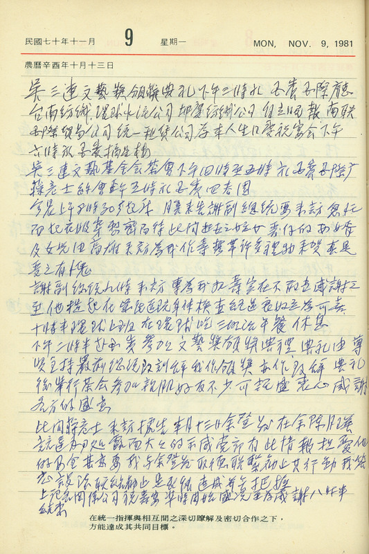 BD00237_0263_01