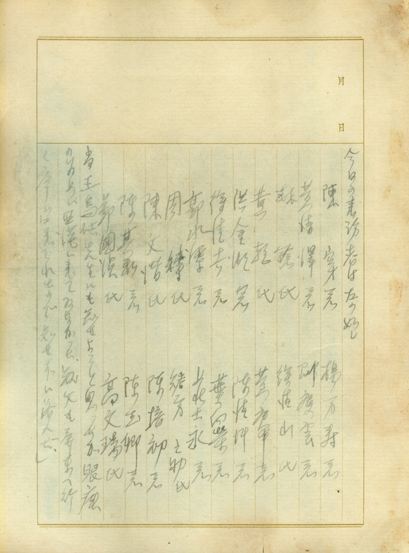 whj0300321941