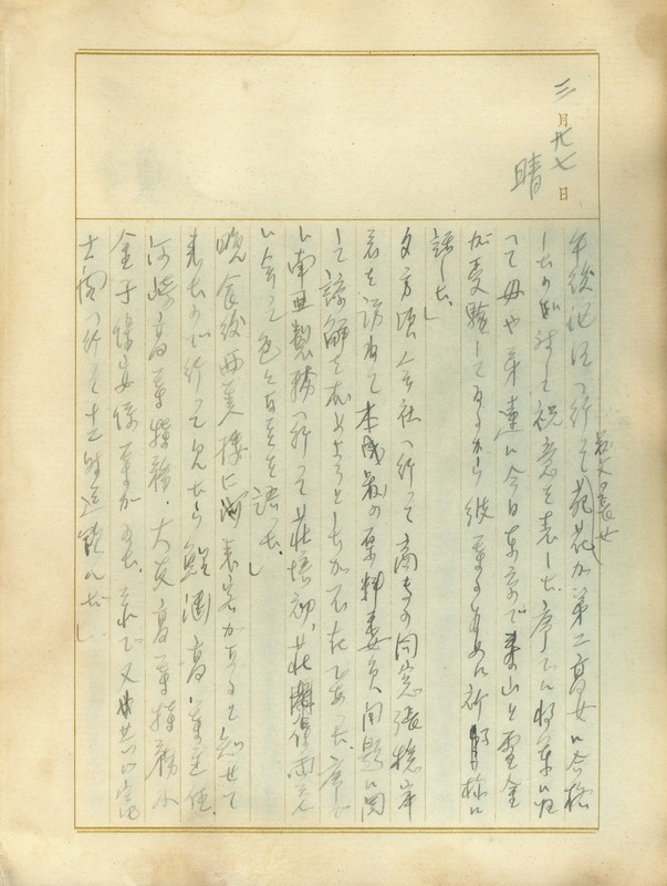 whj0300611941