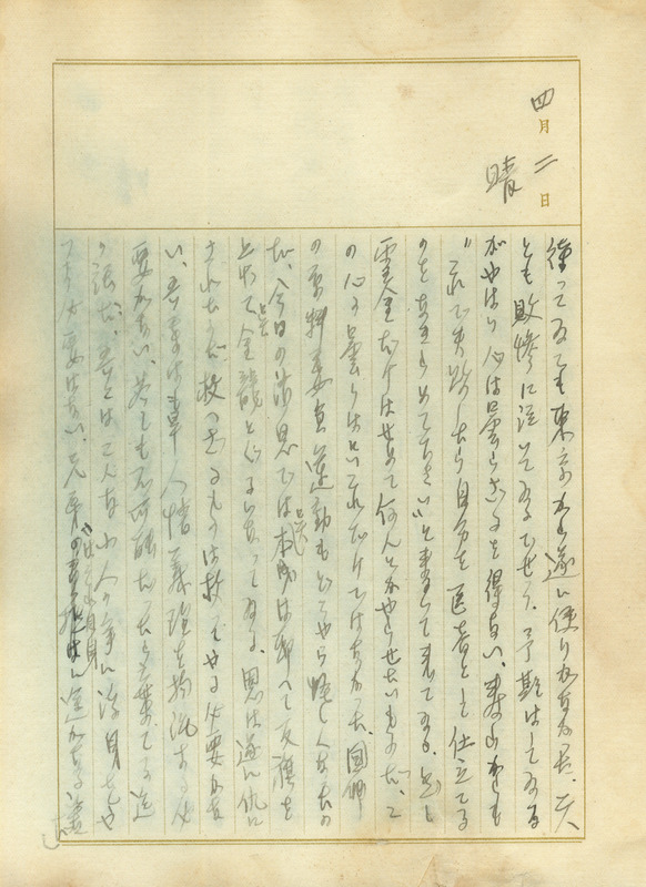 whj0300641941