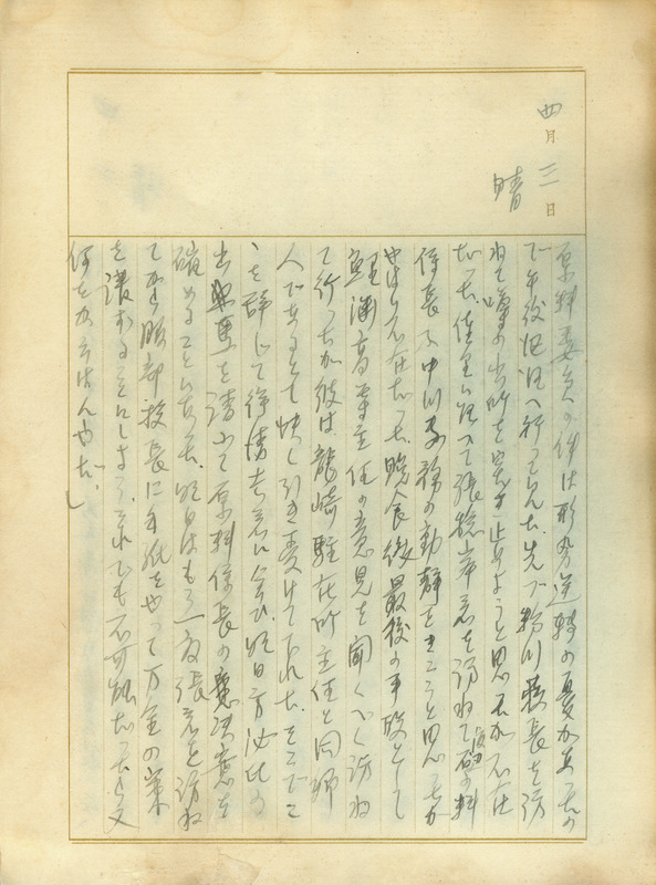 whj0300651941