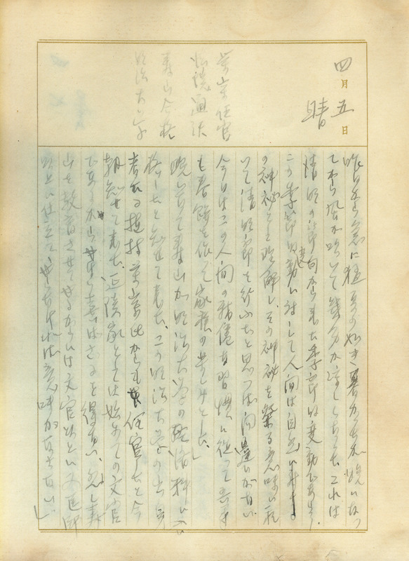 whj0300661941