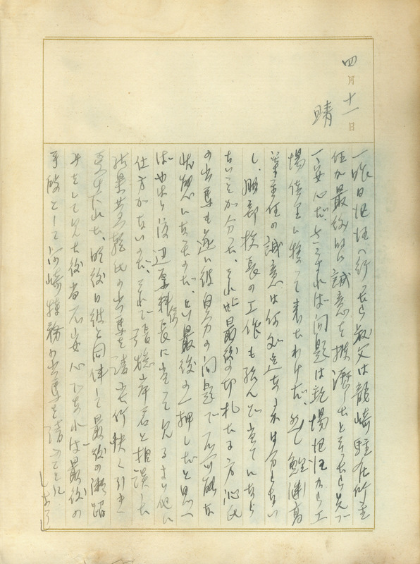 whj0300691941