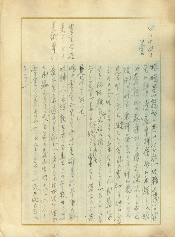whj0300731941