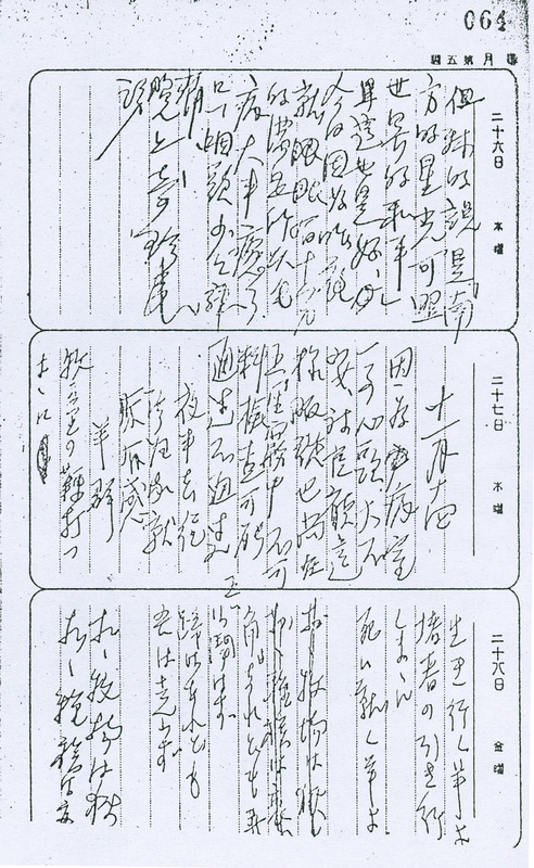 whj0301001933