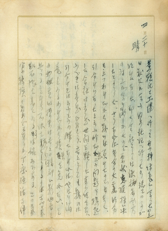 whj0300751941