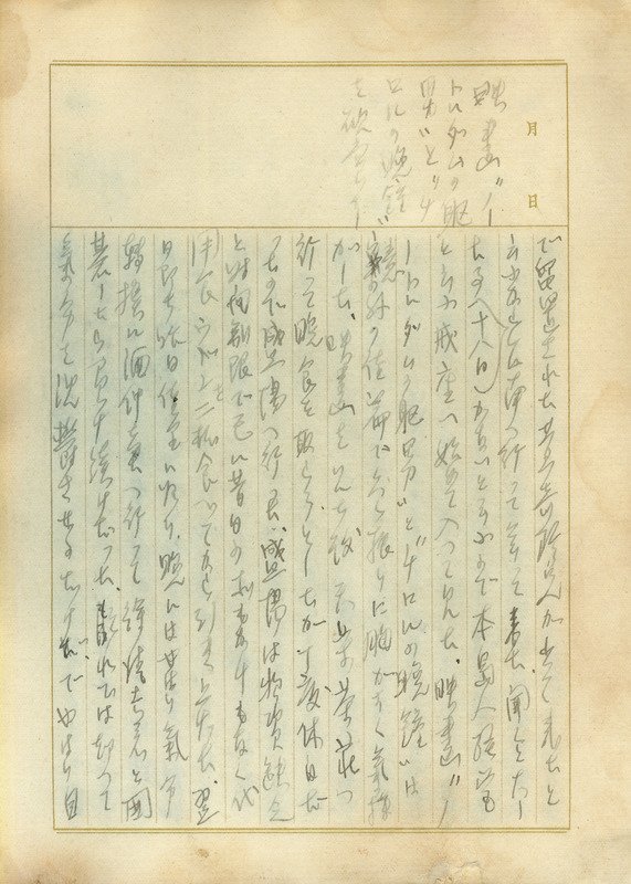 whj0300761941