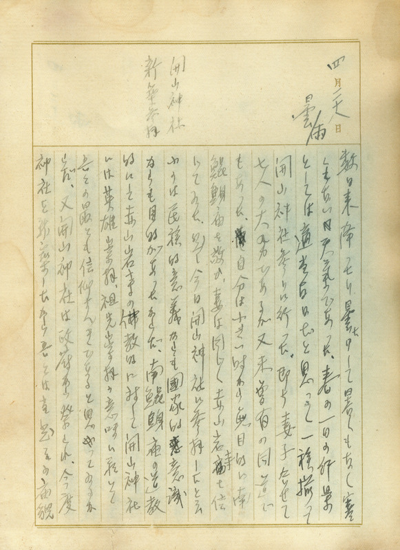 whj0300791941