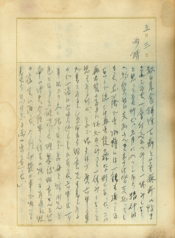 whj0300811941