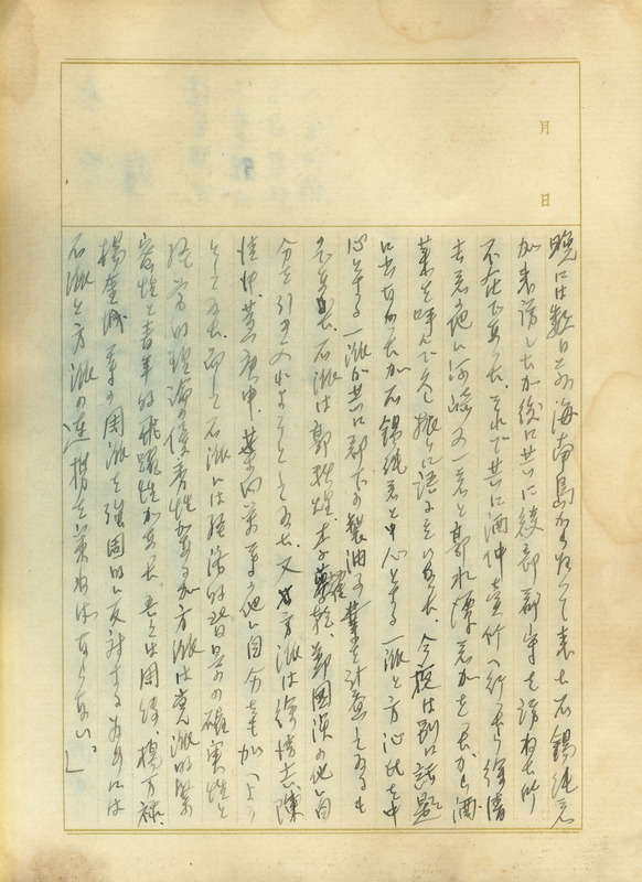whj0300821941