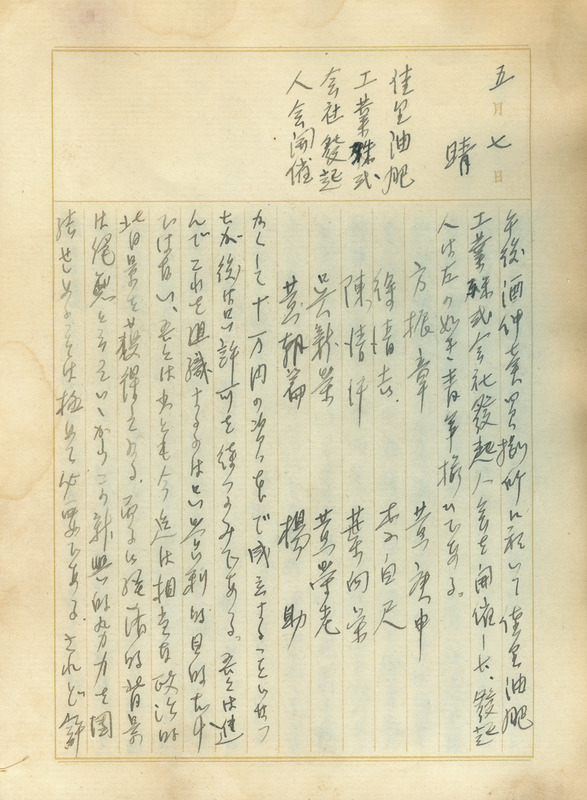 whj0300831941